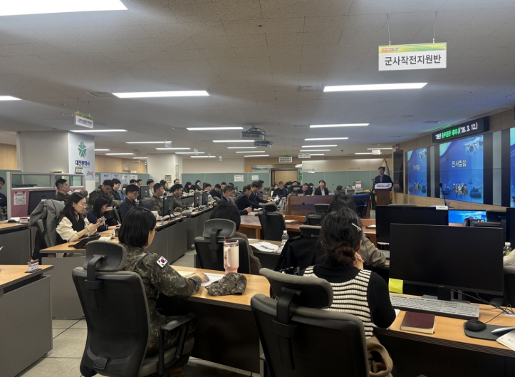 대전시, 2026년 충무훈련 준비 본격화