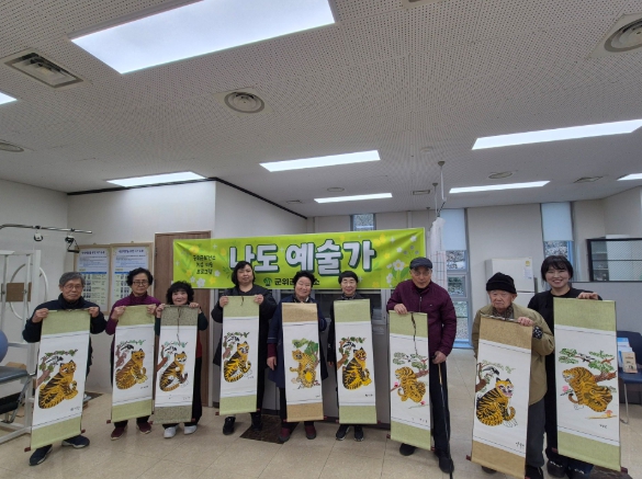 군위군보건소, 장애인을 대상으로 하는 “ 나도 예술가”프로그램 운영