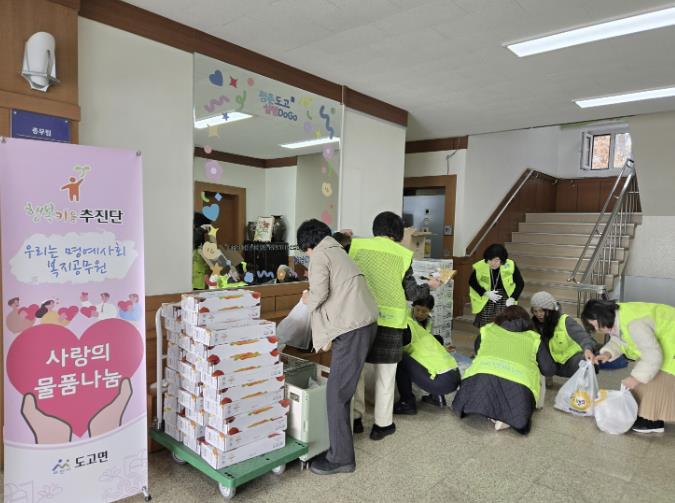 아산시 도고면 행복키움추진단, "이웃의 밥상에 온기를 더하다"