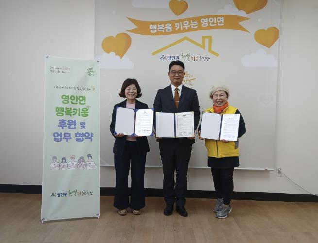 아산시 영인면 행복키움추진단, SG아름다운골프&리조트와 후원 협약