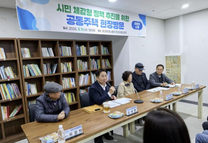 아산시, 공동주택 현장소통 강화… 아파트 현장에서 시민 목소리 듣다