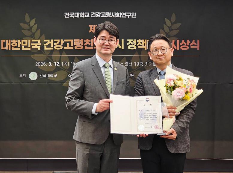 지방자치단체 행정대상에 이은 쾌거! 서초구, '대한민국 건강고령친화도시 정책대상' 대상 수상