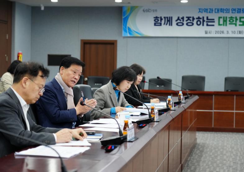 성북구, 지역·대학 연결하는 '대학도시 성북' 종합계획 공개