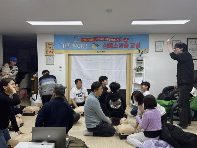용인특례시 기흥구보건소, 아파트 입주민 대상 '야간 심폐소생술 교실' 운영