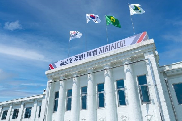 강원특별자치도, 농어촌진흥기금 조기 집행…중동 정세 불안 대응 강화