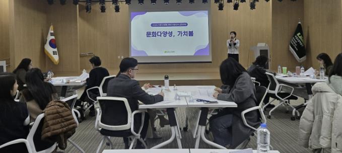 수원특례시, 내외국인 문화다양성 강사 간담회 개최
