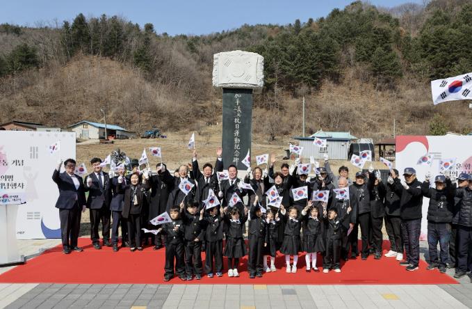 가평군‧광복회, '가평의병 3·15 항일운동' 기려