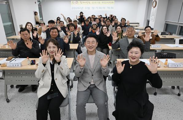 의정부시, 신곡1동 주민자치회 회의 통해 현장 소통