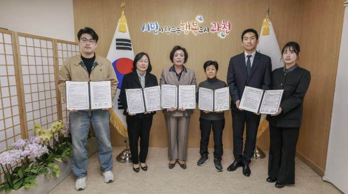 과천시, 통합돌봄 서비스 시행 앞두고 민관 협력체계 구축…업무협약 체결