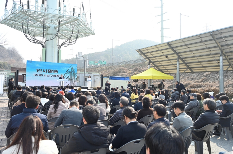 광주광역시 남구, ‘다목적체육관 송전탑’ 17년만에 역사 속으로