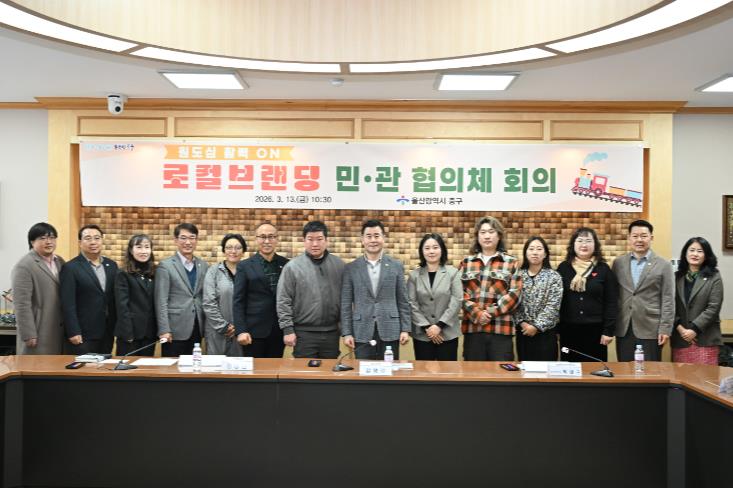 “원도심에 새 활력을”…중구, 시계탑·기차 활용 원도심 활성화 전략 모색