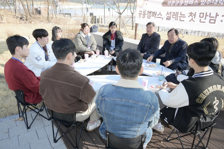 사업 2년차 세종RISE 지역혁신 성과 가시화 집중