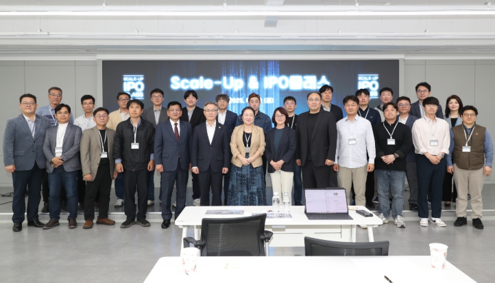 제주도, 상장 꿈꾸는 기업 키운다 …‘스케일업 & IPO 클래스’ 참여사 모집