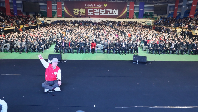 강원특별자치도 원주권 도정보고회 '7천 여 명 운집'… 반도체부터 미래차까지 현안 소통