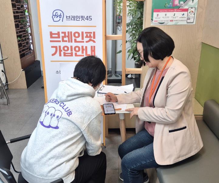 "기억력 관리도 스마트하게" 은평구, '브레인핏45' 이용 돕는다
