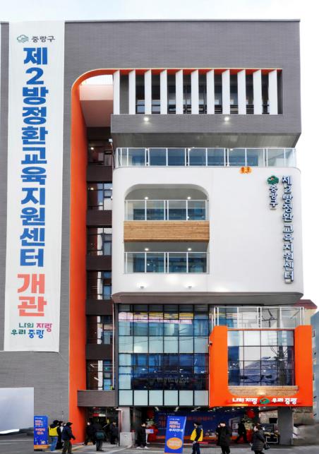 중랑구, 2026년 교육경비 160억 원 지원