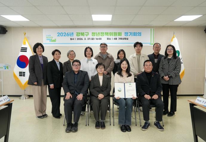 강북구, 39개 청년사업에 191억 투입… 청년에 힘이 되는 도시 조성