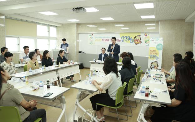 교육 현장 목소리가 미래 발전의 거름...관악구, 24개 학교 찾아 소통·공감 강화
