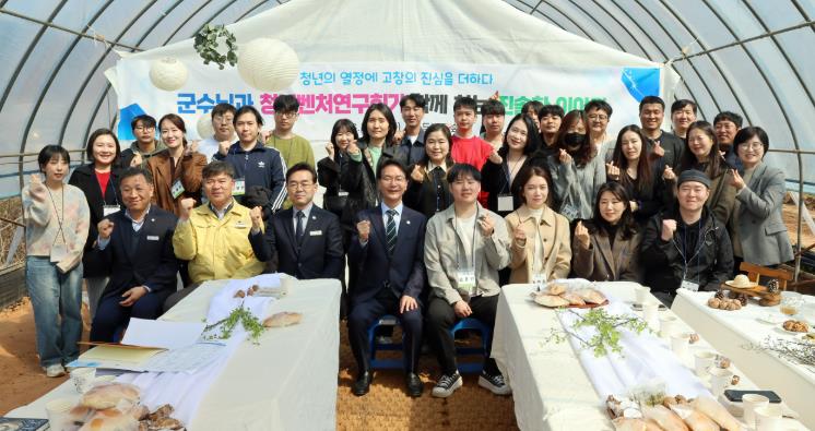 고창군수, 청년벤처연구회 현장 소통 간담회 열어 
