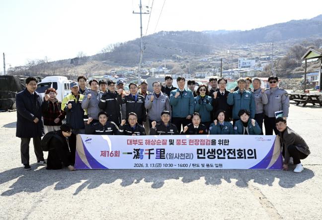 안산시, '야생화 천국' 풍도 안전 확보… 상춘객 맞을 준비 완료