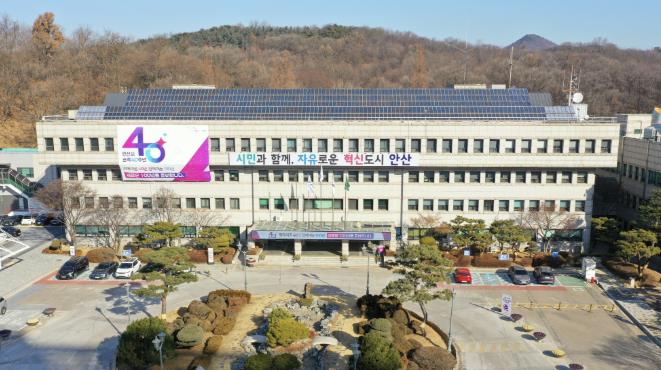 안산시, 호주 해외시장개척단 참가기업 모집… 중소기업 해외 진출 지원