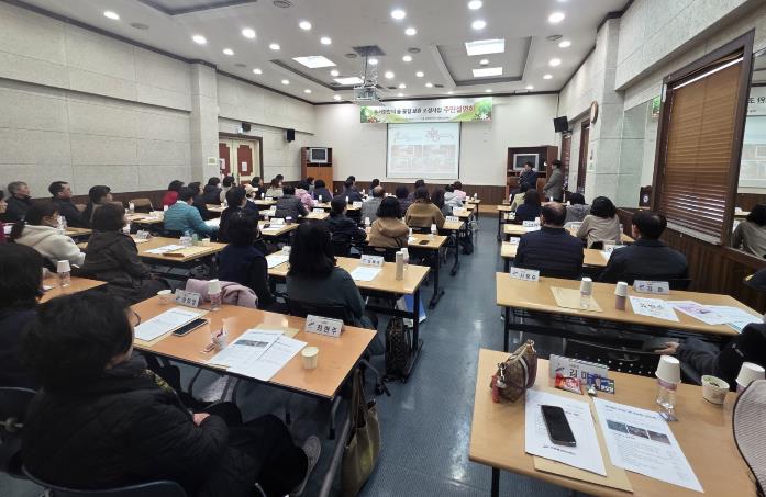 안산시, 동서화합의숲 꽃길 조성 사업 주민설명회 개최