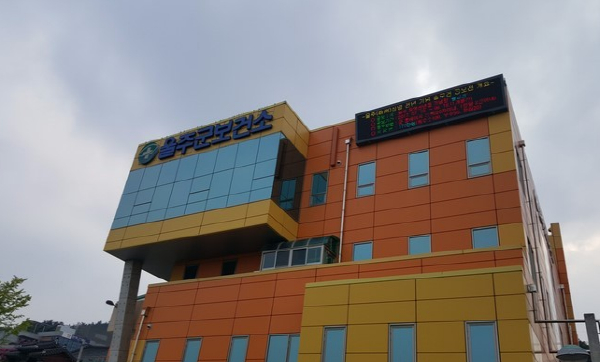 울주군보건소, ‘임산부 요가교실’ 신규 운영
