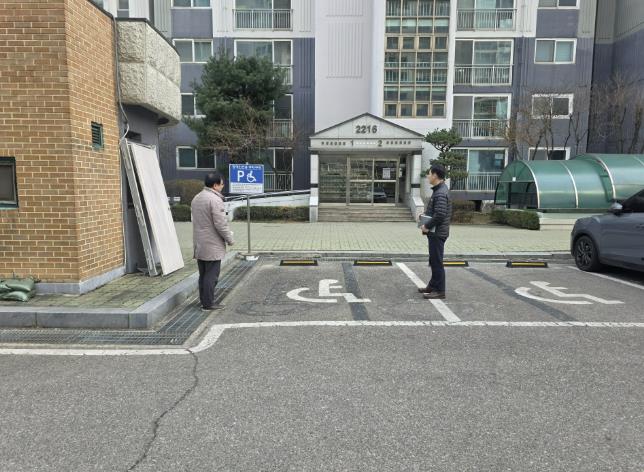 부천시, 공동주택 단지 내 도로 교통안전 실태점검 추진