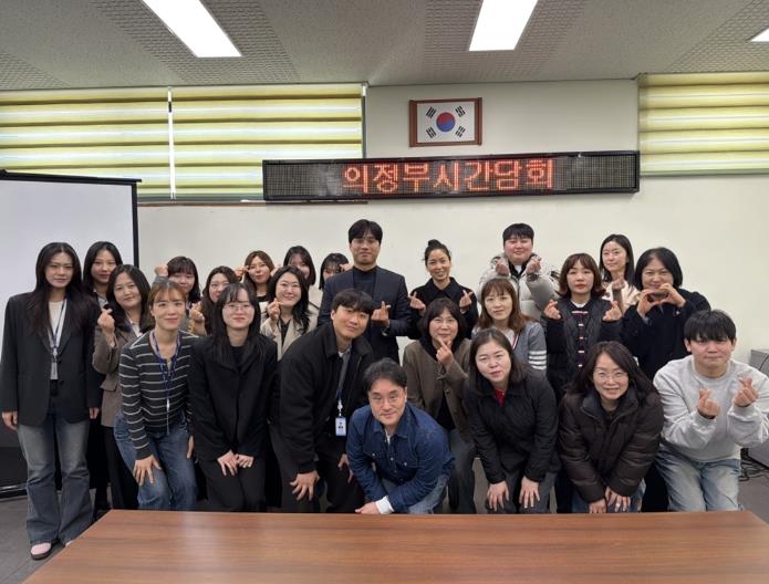 의정부시, 아동학대 민관 원팀(One-team) 협력 간담회 개최