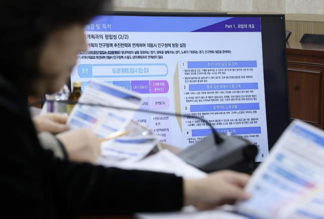 김성제 의왕시장 "실효성 있는 정책 중심의 인구정책 수립할 것"