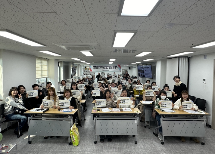 대구남구가족센터 ‘2026년 한국어교육 개강식’ 개최