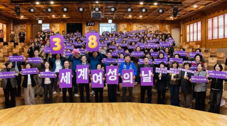 영암군, ‘모두가 평등한 도시’ 세계여성의날 기념행사
