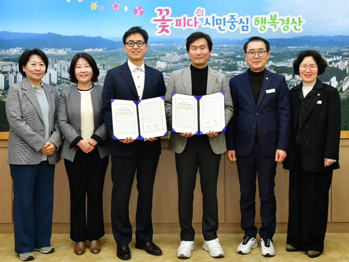 경산시-경산우체국 '안부 살핌 우편 서비스' 업무 협약 체결