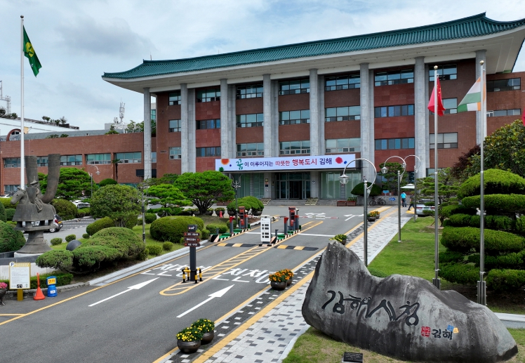 김해시, 국제물류진흥지역 특별법 통과 ‘환영’ “동북아 물류플랫폼 제도적 기반 마련”