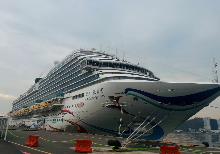 13만 톤급 대형크루즈 중국 ‘아도라매직시티’호 여수항 입항