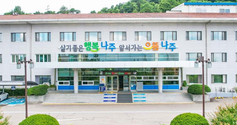 나주시, 2026년 정기분 개별공시지가 열람 및 의견 접수
