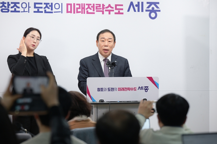최민호 세종시장 "행정수도 흔드는 시도 중단해야"