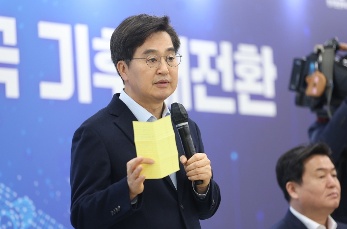 경기도, 시흥에서 ‘기후정책 타운홀 미팅’ 개최 김동연, “경기도 기후 정책이 대한민국의 표준이 되도록 하겠다”