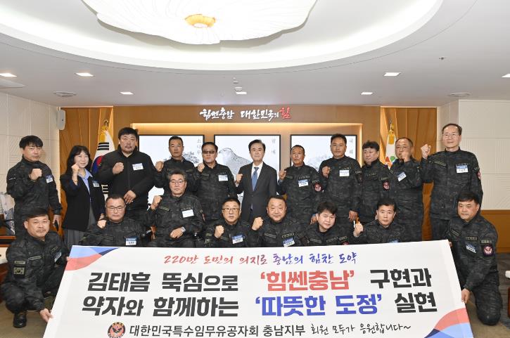 충남도, 2026년 첫 보훈 행보 마무리

