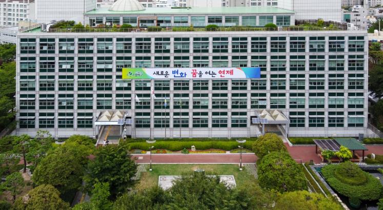 연제구, 교육부 ‘평생학습도시 특성화 사업’ 공모 선정
