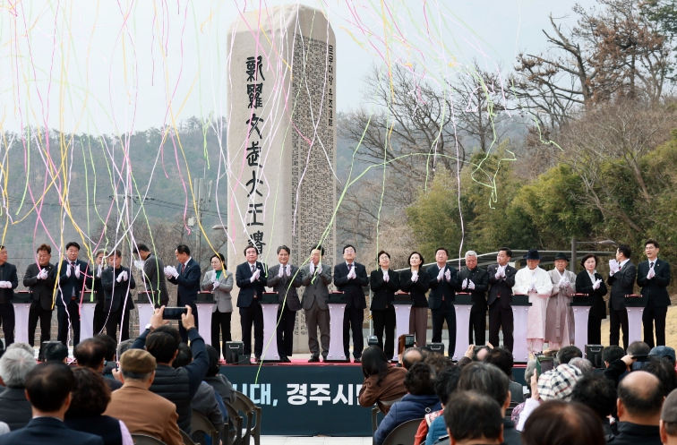 경주시, ‘문무대왕 해양역사관’ 준공… 동해안 해양문화 관광거점 조성