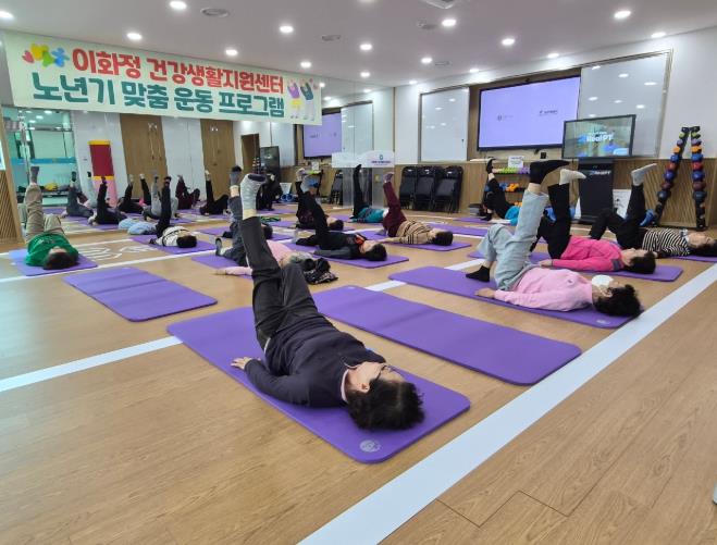 북구 이화정건강생활지원센터, 노년기 운동프로그램 운영