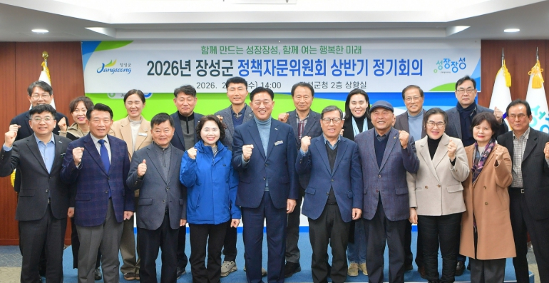 전남광주 행정통합… 장성군에는 ‘도약의 기회’