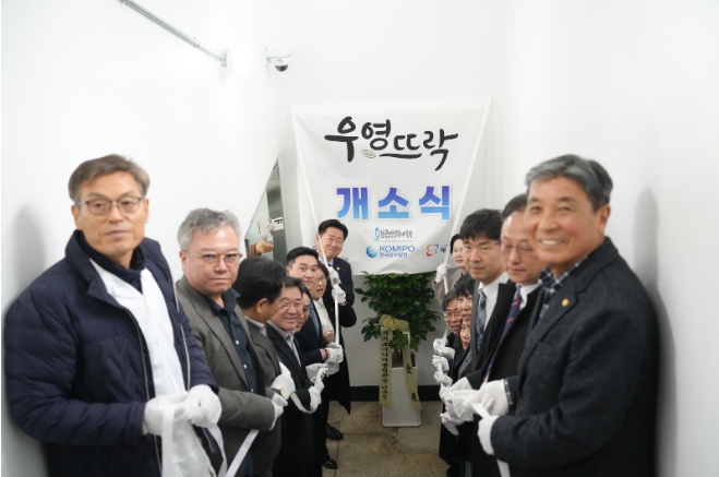 어르신이 직접 키우는 스마트팜 ‘우영뜨락’ 제주서 첫발