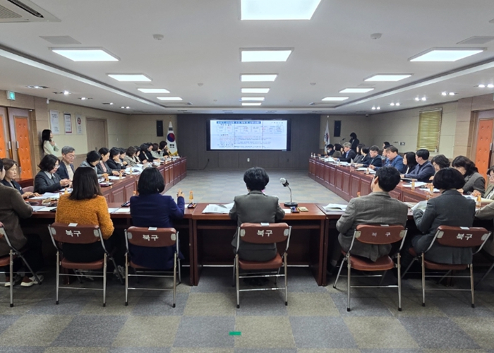 부산 북구, '2026년 지방재정 신속집행 점검회의' 개최