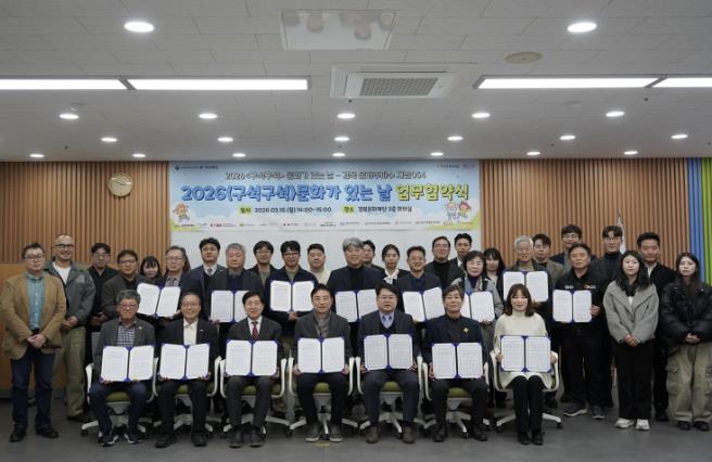 예천문화관광재단, '구석구석 문화가 있는 날' 3년 연속 공모사업 선정