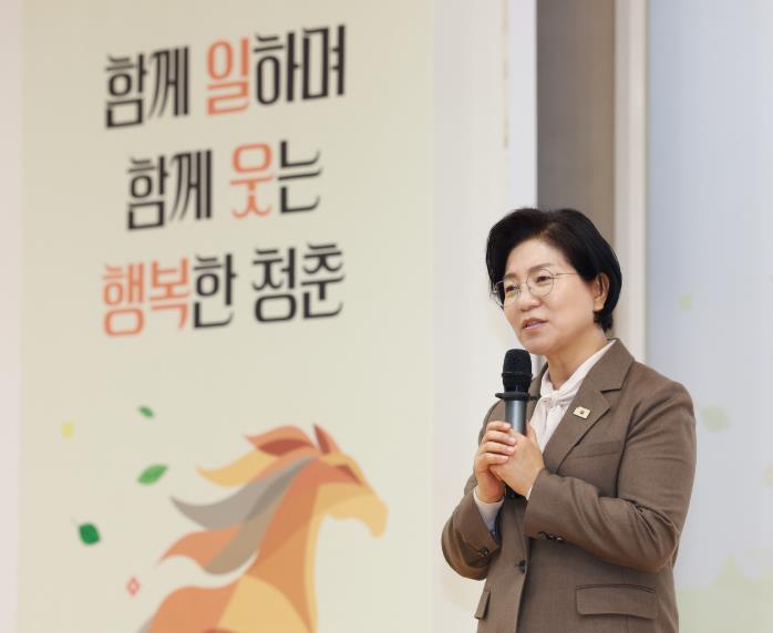 은평구, '함께 일하며 웃는 청춘' 2026 노인일자리 발대식 개최