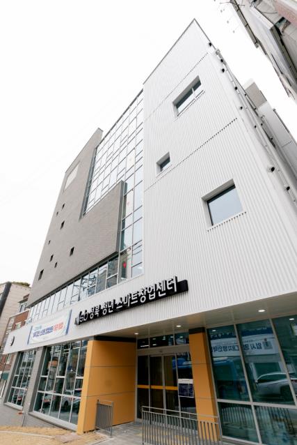 성북구 1인 창조기업 지원센터, 창업지원 성과평가 'S등급' 달성