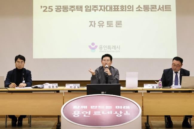 용인특례시 처인구, 공동주택 입주민 ‘찾아가는 현장소통’ 열어