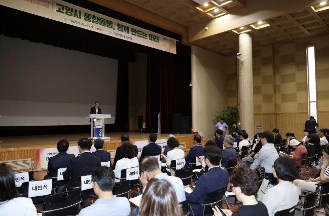 [기획]내 집에서 편안한 노후를… 고양시, 맞춤형 '통합돌봄' 서비스 본격화